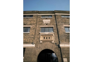 Wycieczka piesza śladami historii Szanghaju: od rzeki Suzhou do Bundu