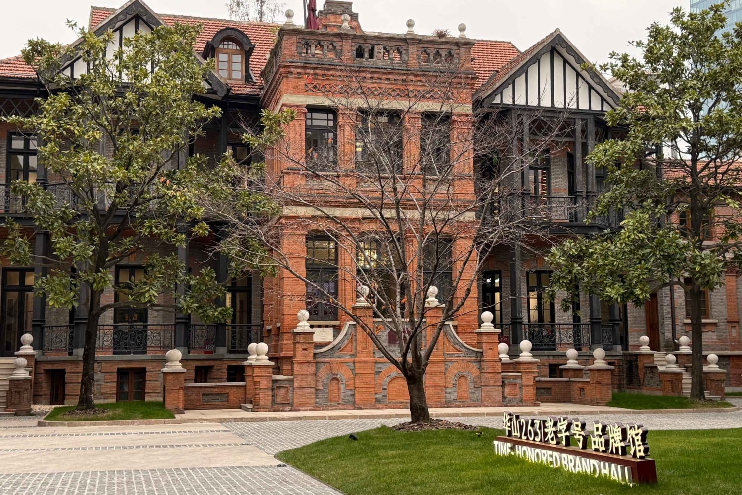 Shanghai: Jingan Temple, Tianzifang, and Shikumen Day Tour