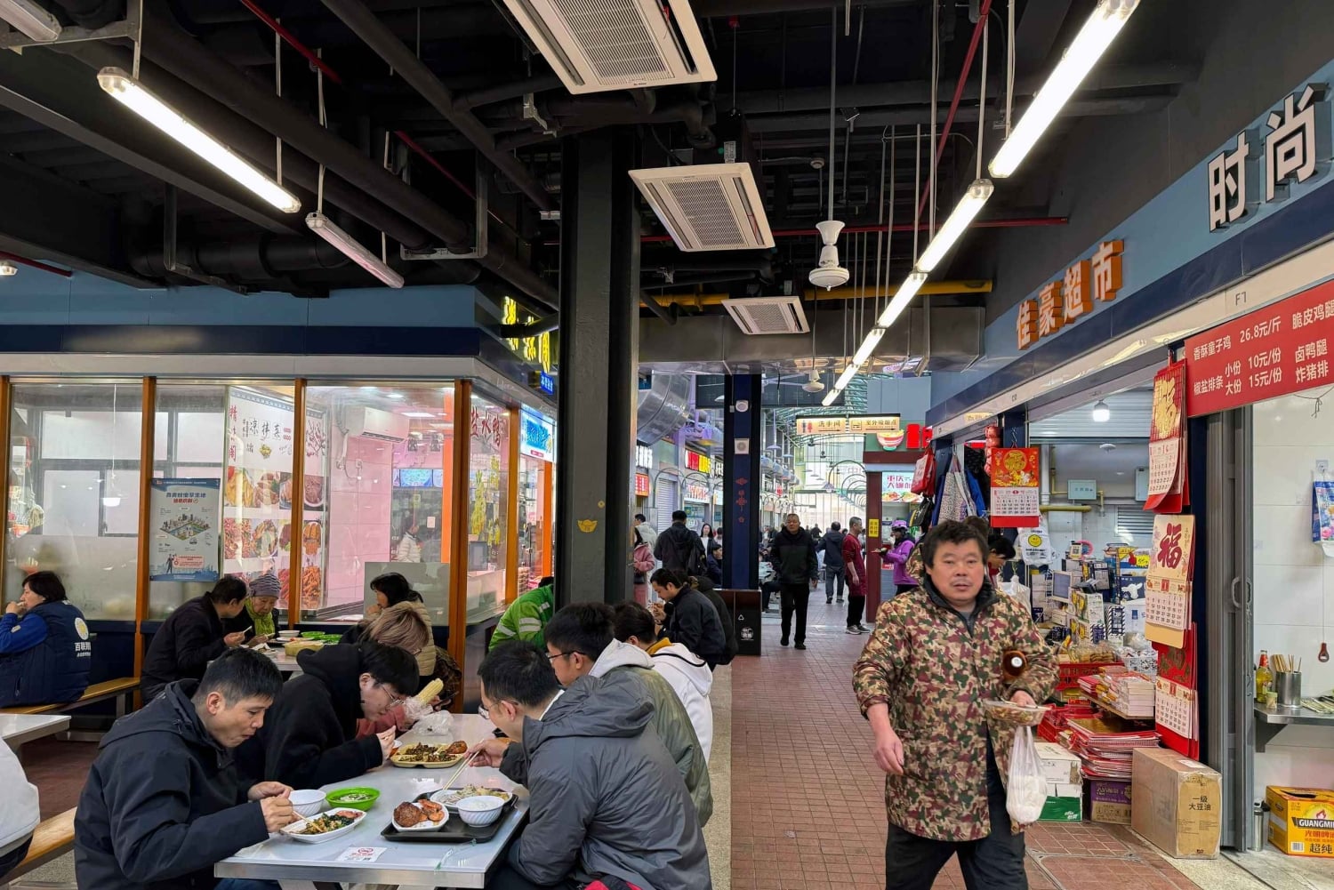 Shanghai: tour a piedi del mercato alimentare locale e del parco