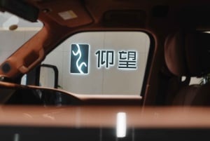 Shanghai: Retail Discovery Tour of Innovation & Lifestyle