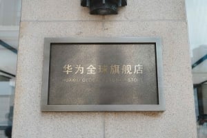 Shanghai: Retail Discovery Tour of Innovation & Lifestyle