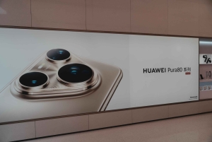 Shanghai: Utforsk detaljhandelens innovasjon og livsstil