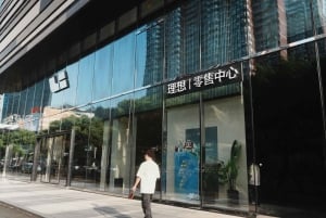 Shanghai: Utforsk detaljhandelens innovasjon og livsstil