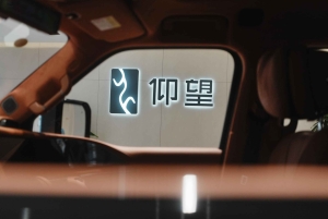 Shanghai: Utforsk detaljhandelens innovasjon og livsstil