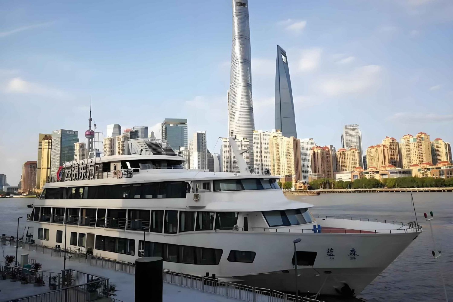 Shanghai Tower 118 floor observation deck Admission ticket