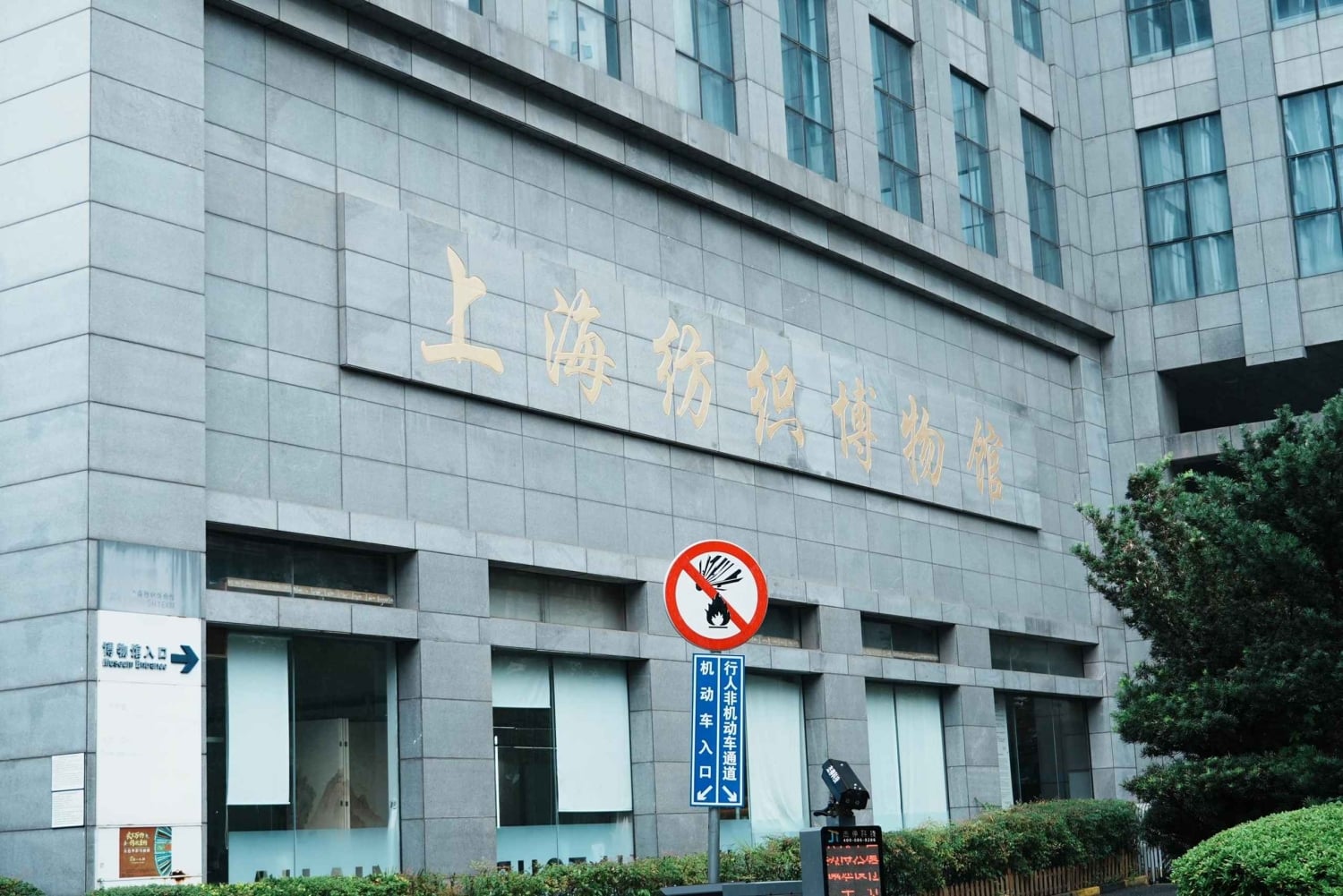 Shanghai: Suzhou Creek Industrial Heritage Walking Tour