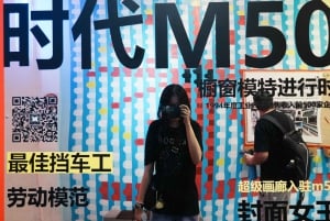 Xangai: Passeio a pé pelo património industrial de Suzhou Creek