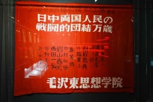 Shanghai: Suzhou Creek Industrial Heritage Walking Tour