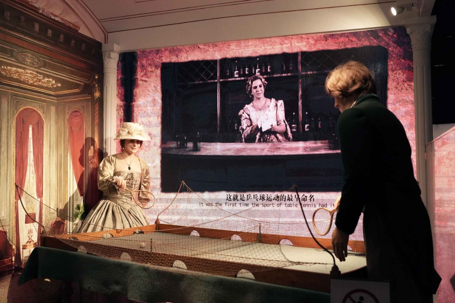 Shanghai : visite du musée du tennis de table avec séance d'entraînement