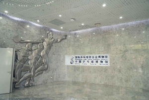 Shanghai : visite du musée du tennis de table avec séance d'entraînement