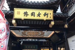 Shanghai: Yu Garden ticket voor volwassenen - 09:00 & 12:30 [Optie]