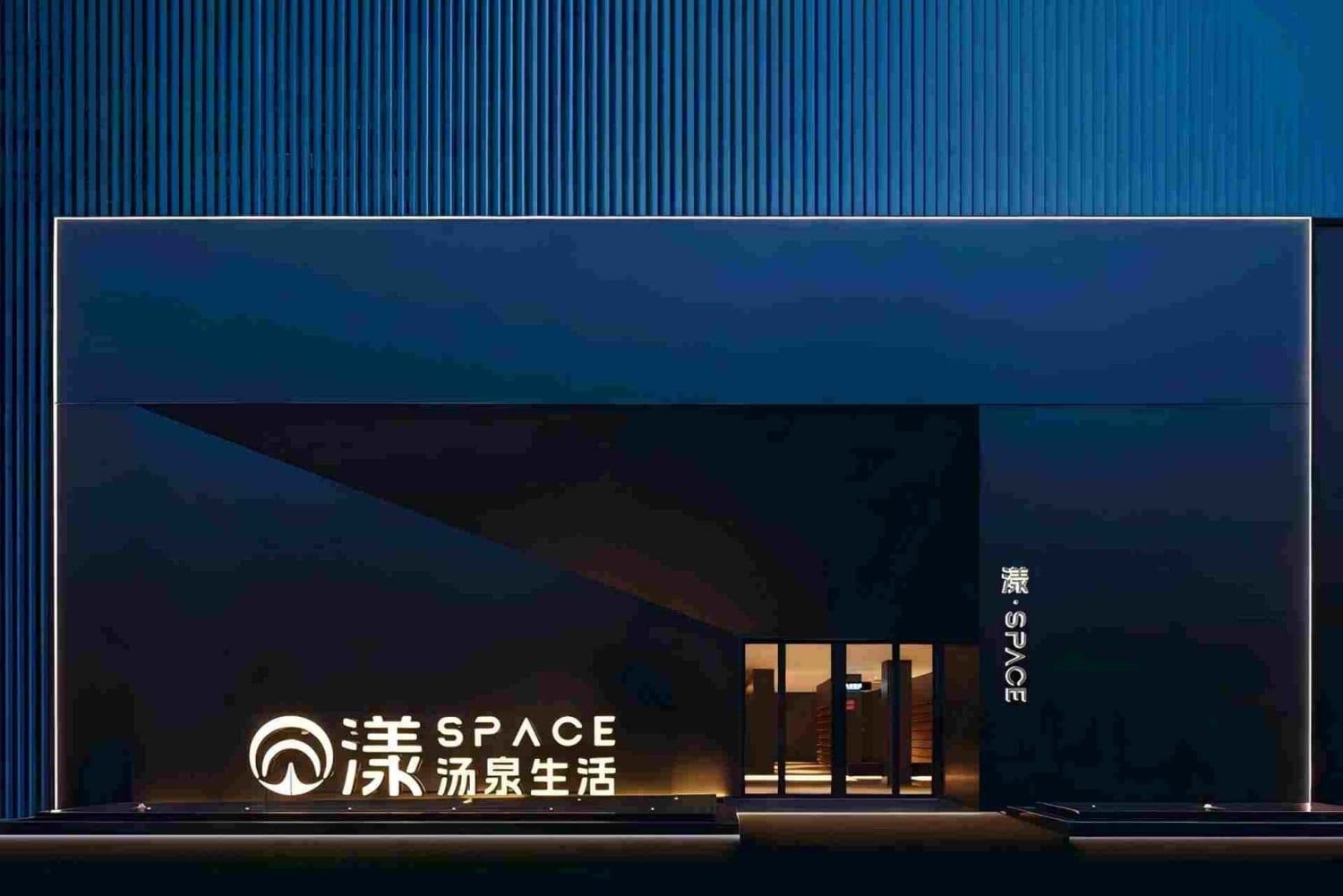 Fuente termal exclusiva de Shanghái: disfruta de un invierno curativo