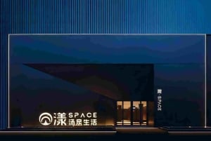 Fuente termal exclusiva de Shanghái: disfruta de un invierno curativo