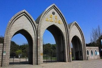 Sheshan National Holiday Resort