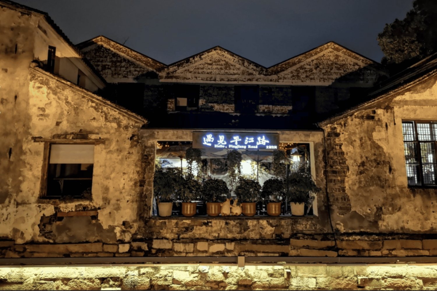 Suzhou City Highlights Tour Kort glimt av det beste Suzhou