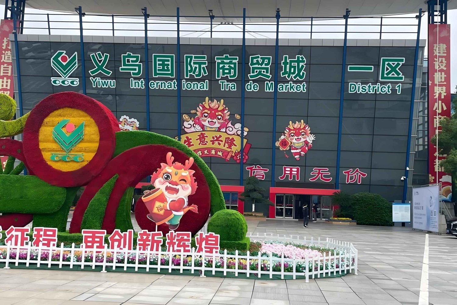 Tour zum internationalen Handelsmarkt von Yiwu ab Shanghai