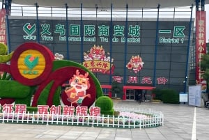 上海発・義烏国際貿易市場ツアー