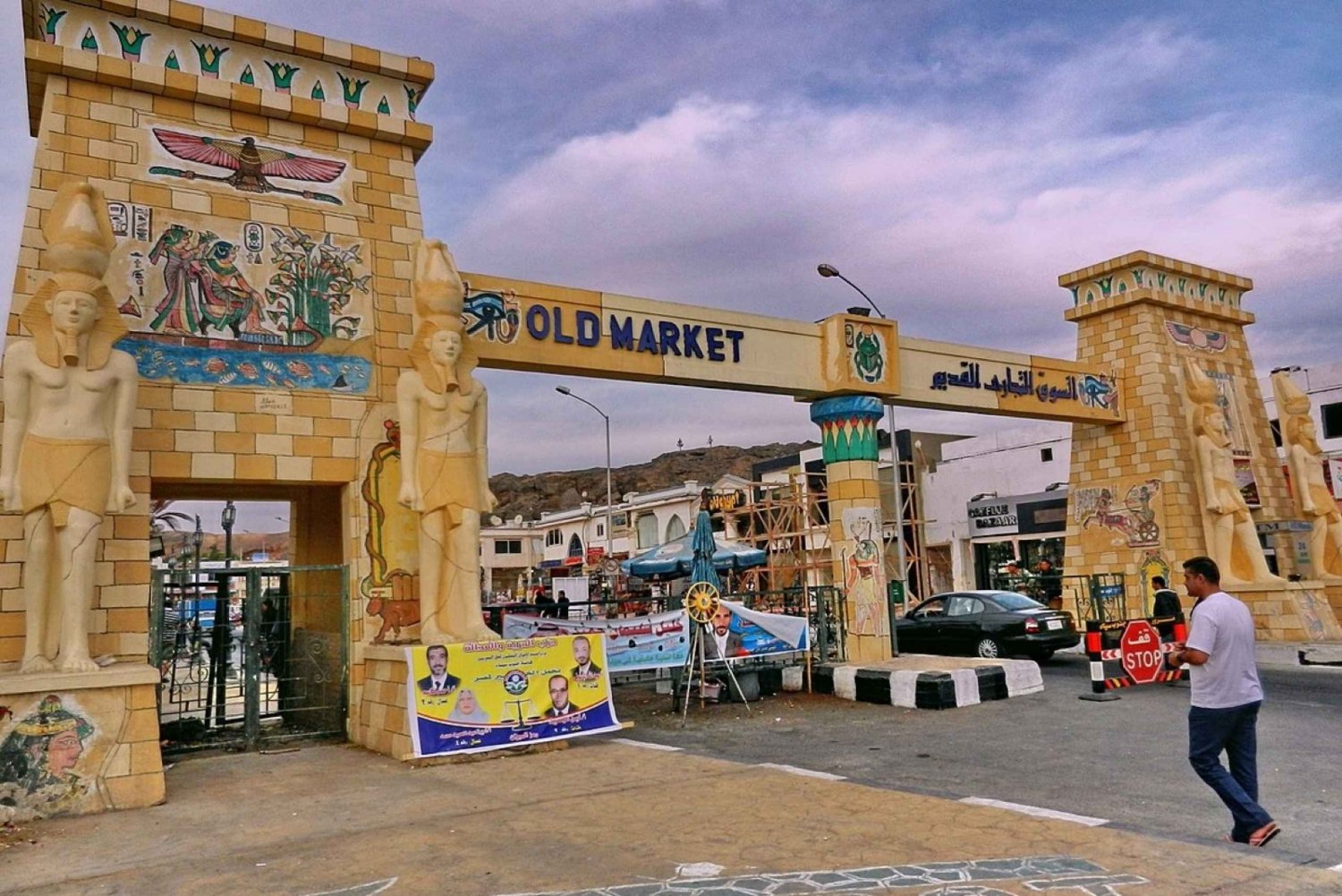 Sharm El Sheikh: Private City Tour and Shop at Old Market