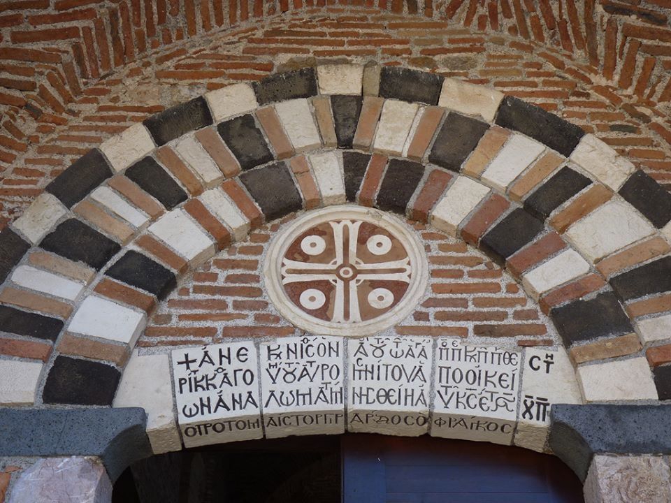 San Pietro e Paolo di Casalvecchio Siculo