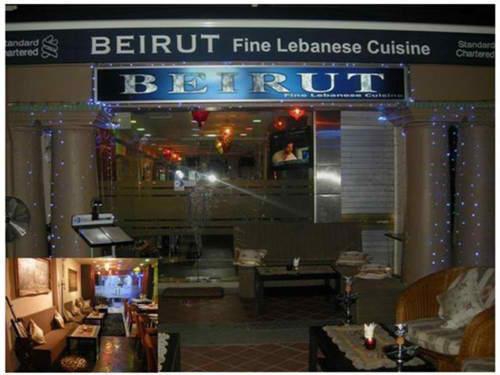 Beirut Grill