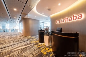 Singapore: Adgang til Marhaba Lounge i Changi Airport
