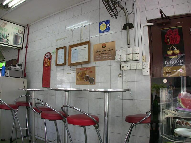 Star Inn Cafe