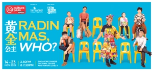 À�黄金公主》Radin Mas, Who?