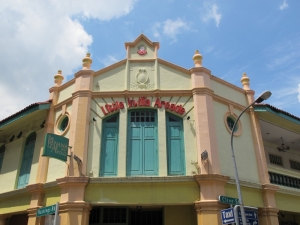 Little India Arcade