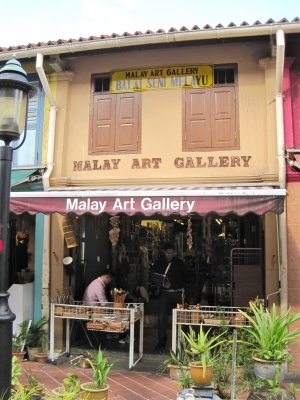 Malay Art Gallery- Kampong Glam
