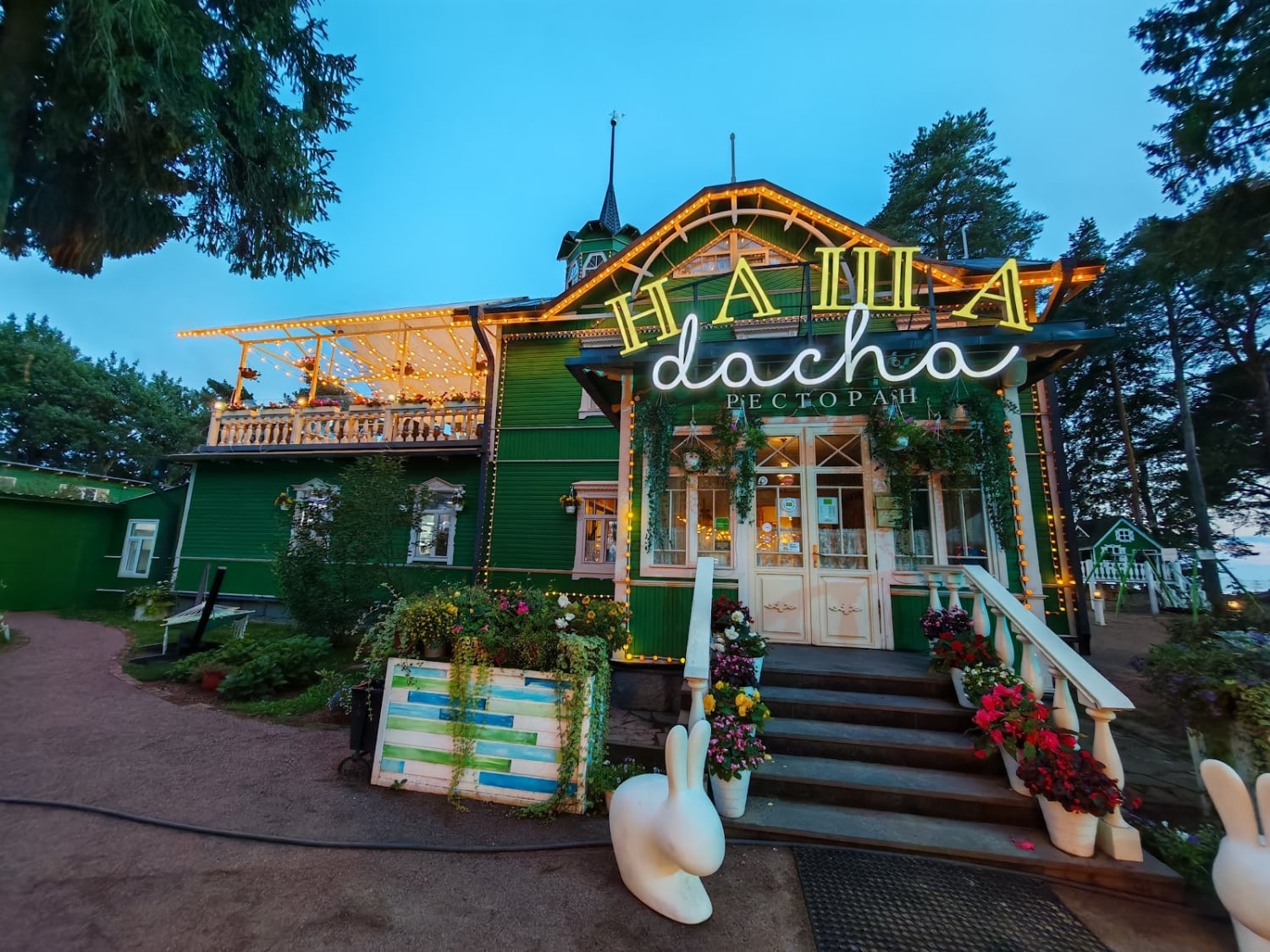 Dacha Na Zalive