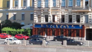 Dickens Pub