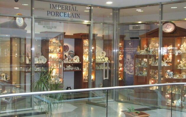 Imperial Porcelain Factory