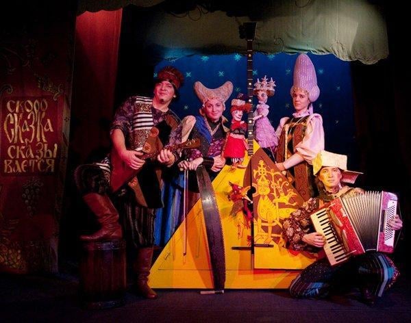 Marionette Theatre