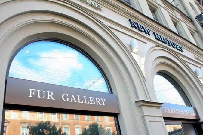 New History Fur Gallery