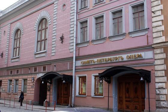 St Petersburg Chamber Opera Company