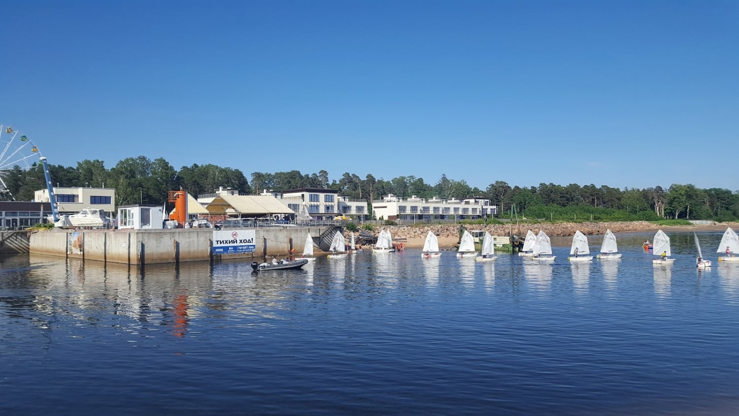 Yacht Club 'Terijoki'