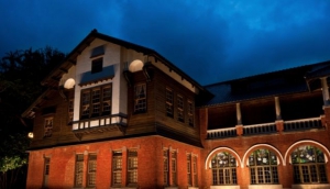 Beitou Hot Spring Museum