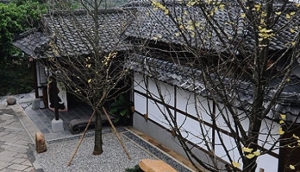 Beitou Museum