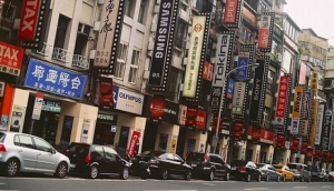 Camera Street