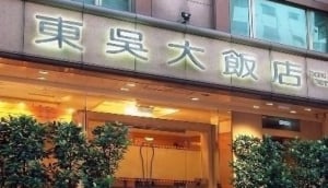 Dong Wu Hotel