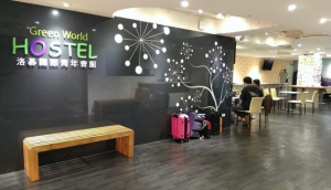 Green World Hostel