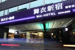 Green World Mai - NanJing
