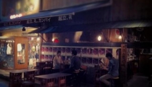 Li Tun Bar