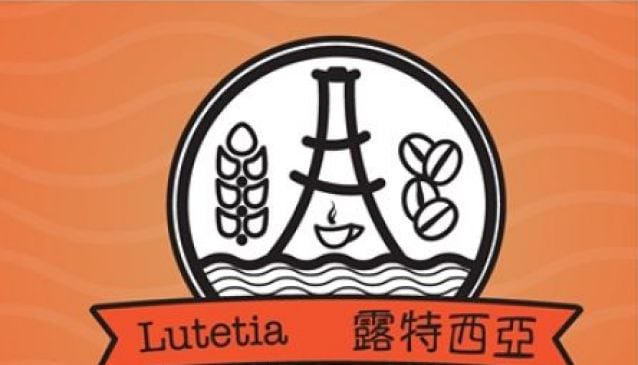Lutetia Coffee Shop