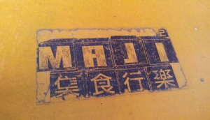 Maji Maji Square