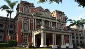 NTU Hospital