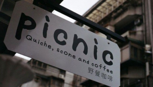 Picnic Cafe