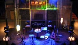 Riverside Live House