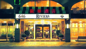 Riviera Hotel