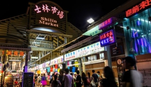 Shilin Night Market